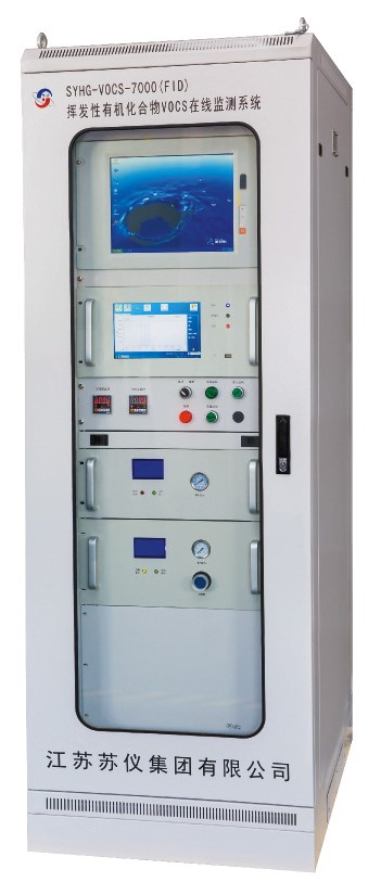 揮發性有機化合物VOCS在（zài）線監測係統