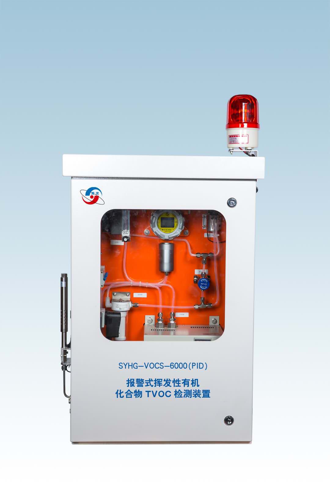 報警式揮發性有機化合物TVOC檢測裝置