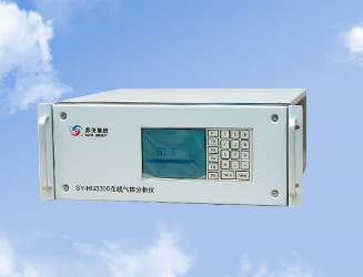 紅外線（xiàn）氣體分析儀（yí）