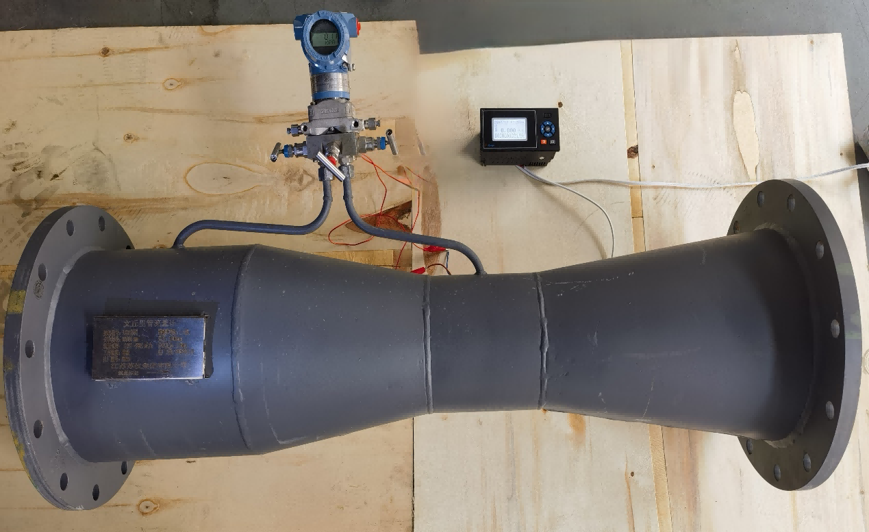 LGWB係列文丘裏管流量計