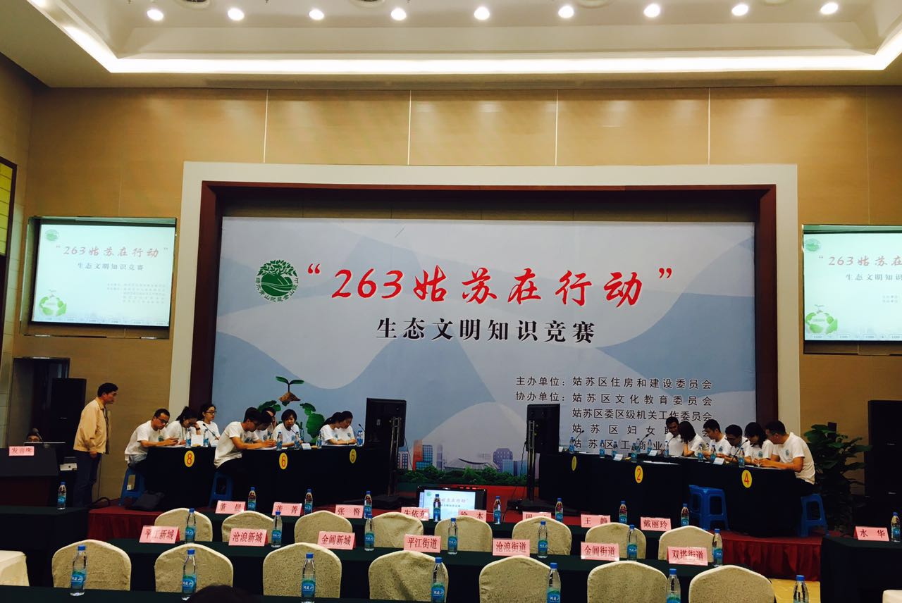 賽場無人正麵圖