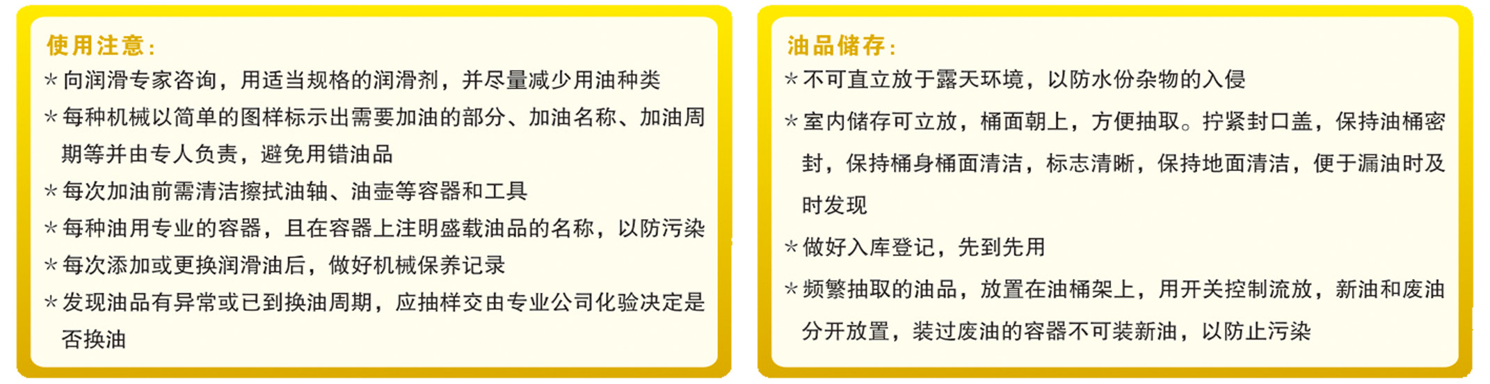 使用存儲 使用存儲