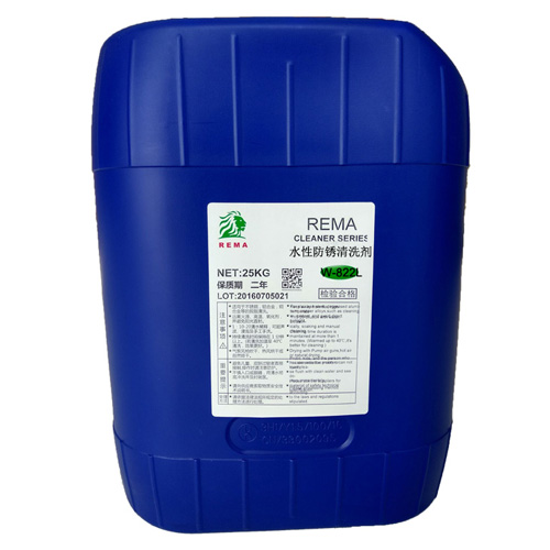 水性防鏽清洗劑W-822L