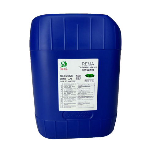 www.17c.com(REMA) 多用途清洗劑W-808