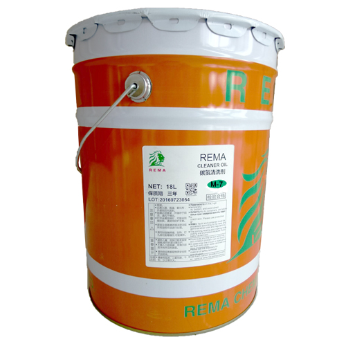 碳氫清（qīng）洗劑M-7