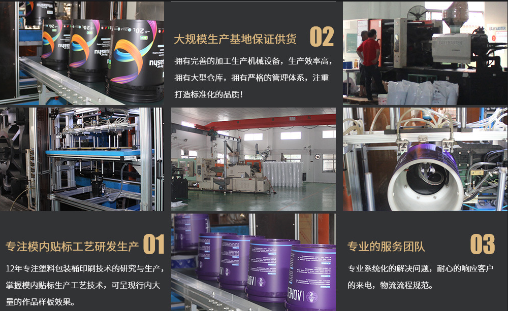 麻豆传媒在线观看科技塑料（liào）桶