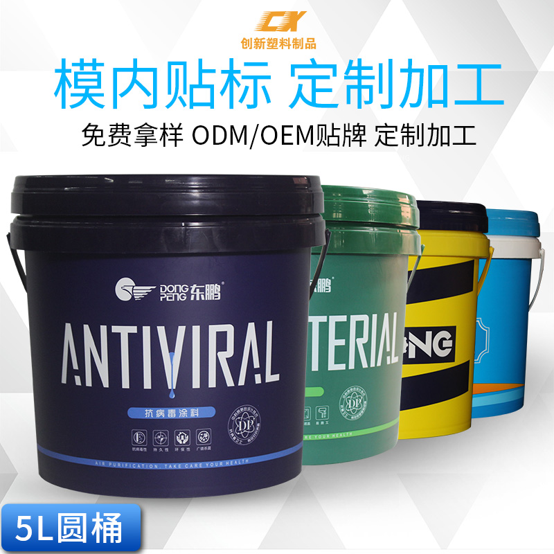 矽藻泥塑料桶廠家