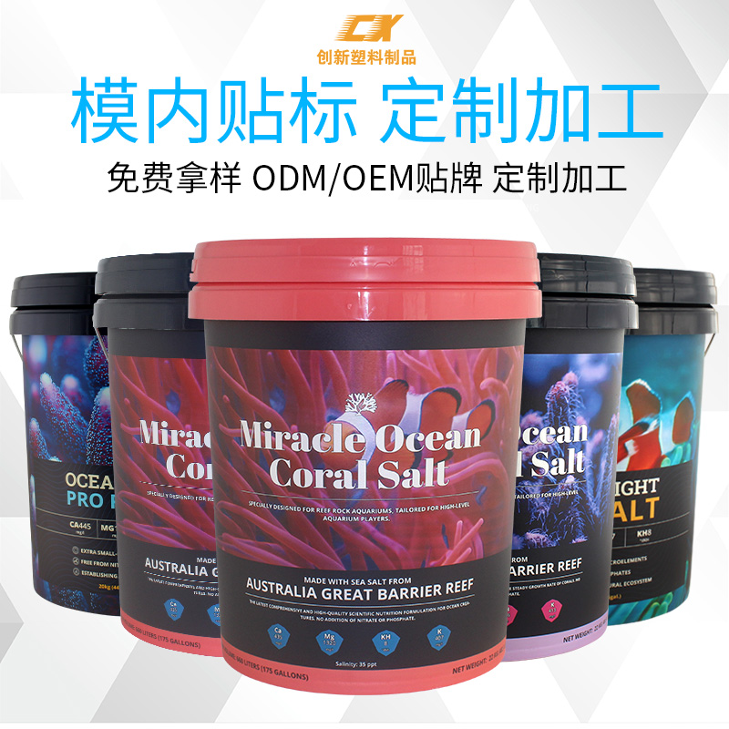 塑料桶廠家 塑料桶廠(chǎng)家