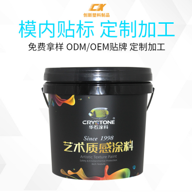塑料（liào）桶