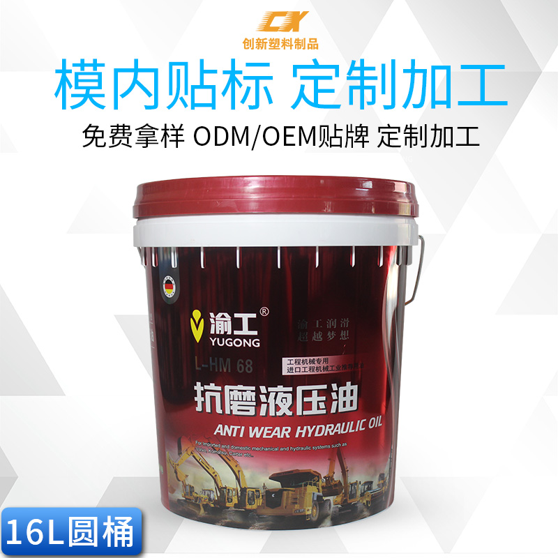 塑料桶批發（fā）