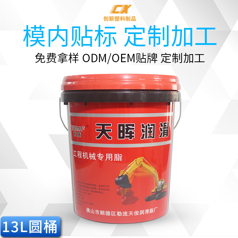 塑料桶（tǒng）批發