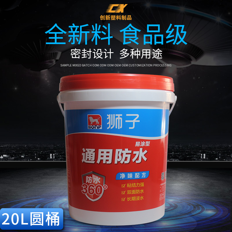 化工桶批發