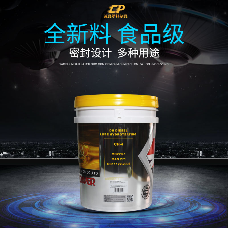 塑料桶廠家
