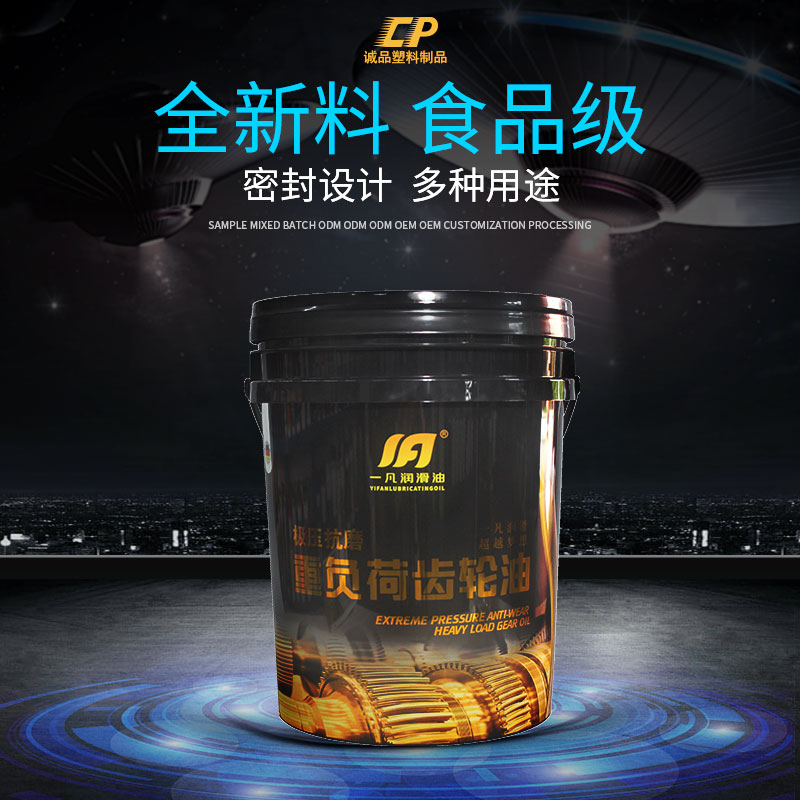 塑料包裝桶廠家 塑料包裝桶廠(chǎng)家