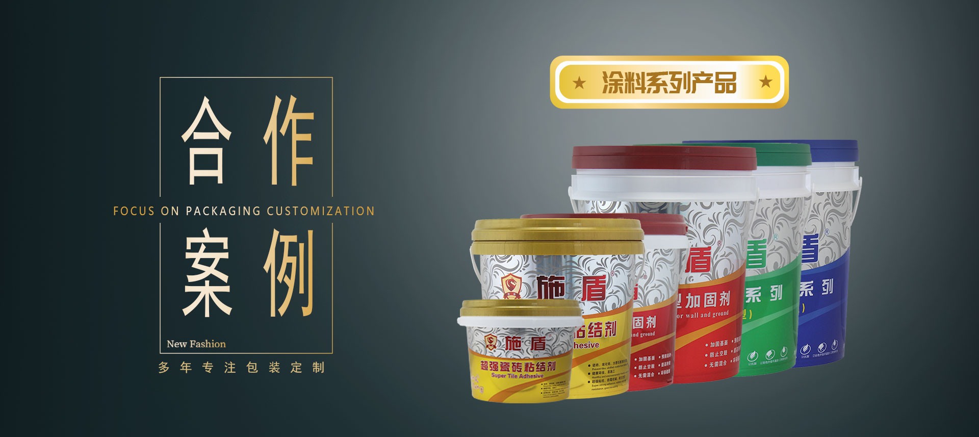 塑料包裝（zhuāng）桶廠家（jiā）