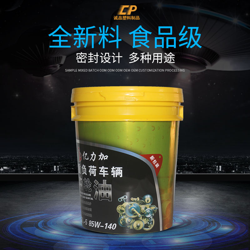 塑料(liào)桶(tǒng)生產廠(chǎng)家 塑料桶生產廠家