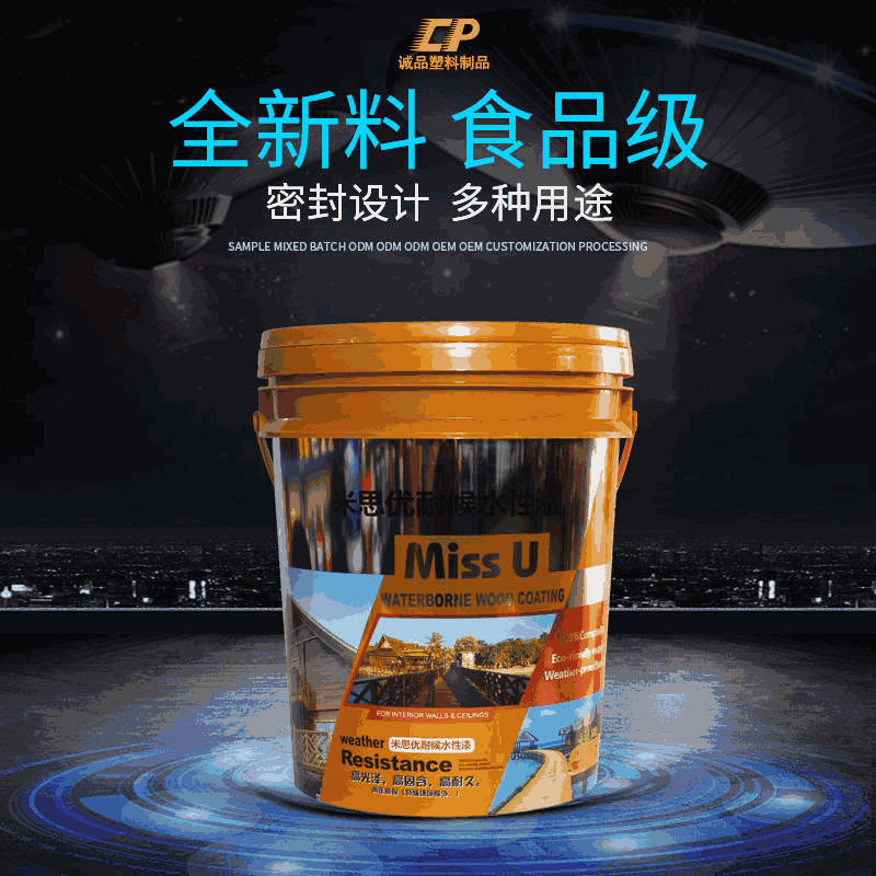 雲南化工桶廠家