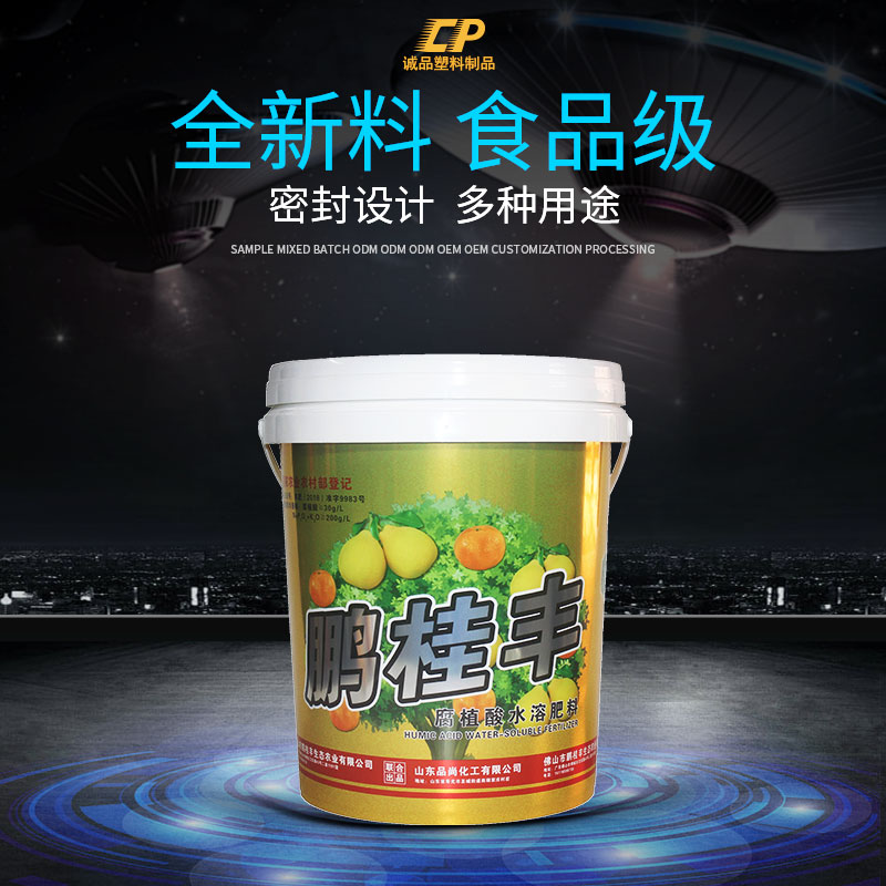 環保垃圾桶