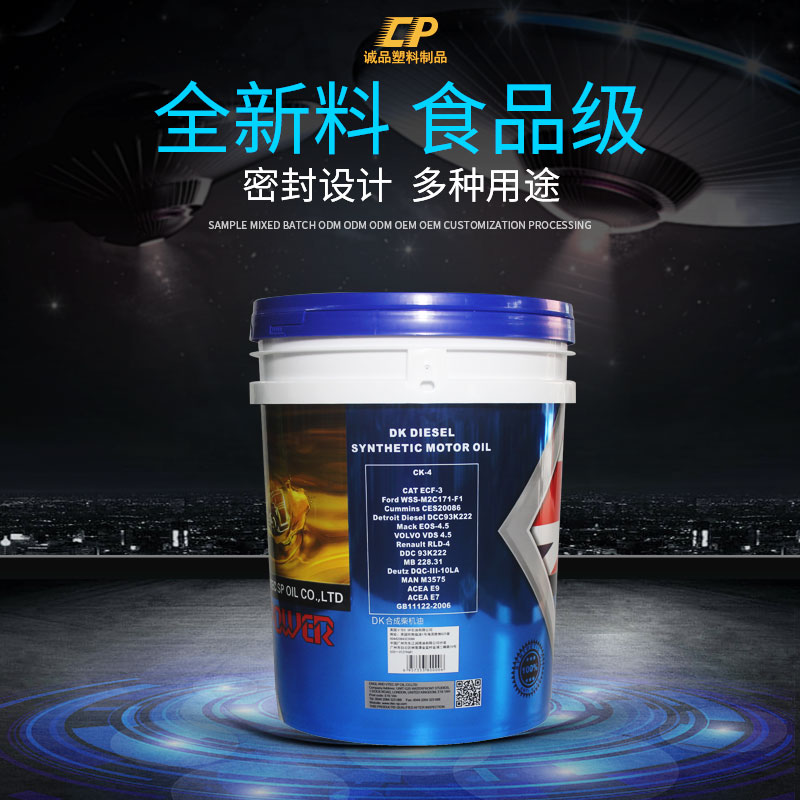 塑料垃圾桶