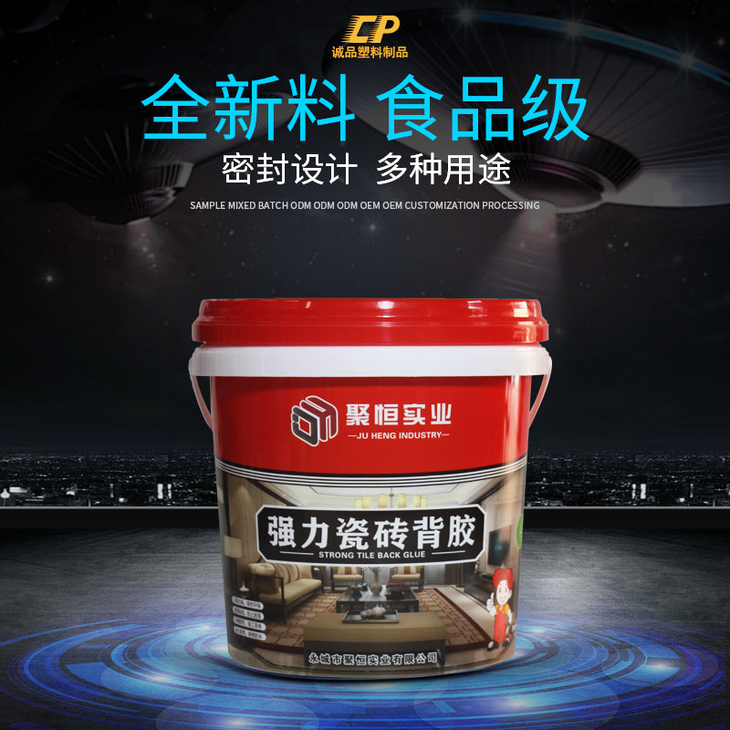 化工塑料包（bāo）裝桶廠家
