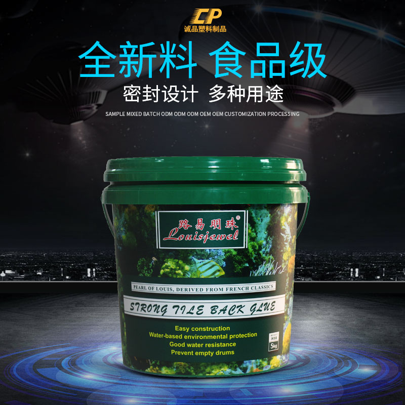 液（yè）肥桶生產廠家