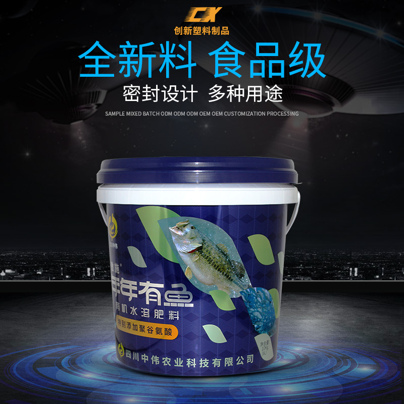 化工塑料包裝桶（tǒng）廠家