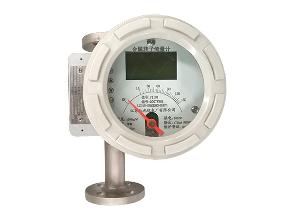 金屬轉子（zǐ）流量計