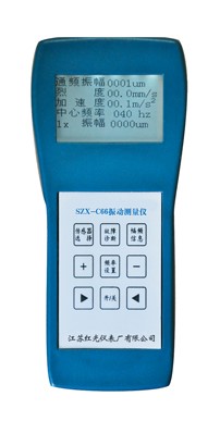 SZX-C60 振動巡檢儀（yí）